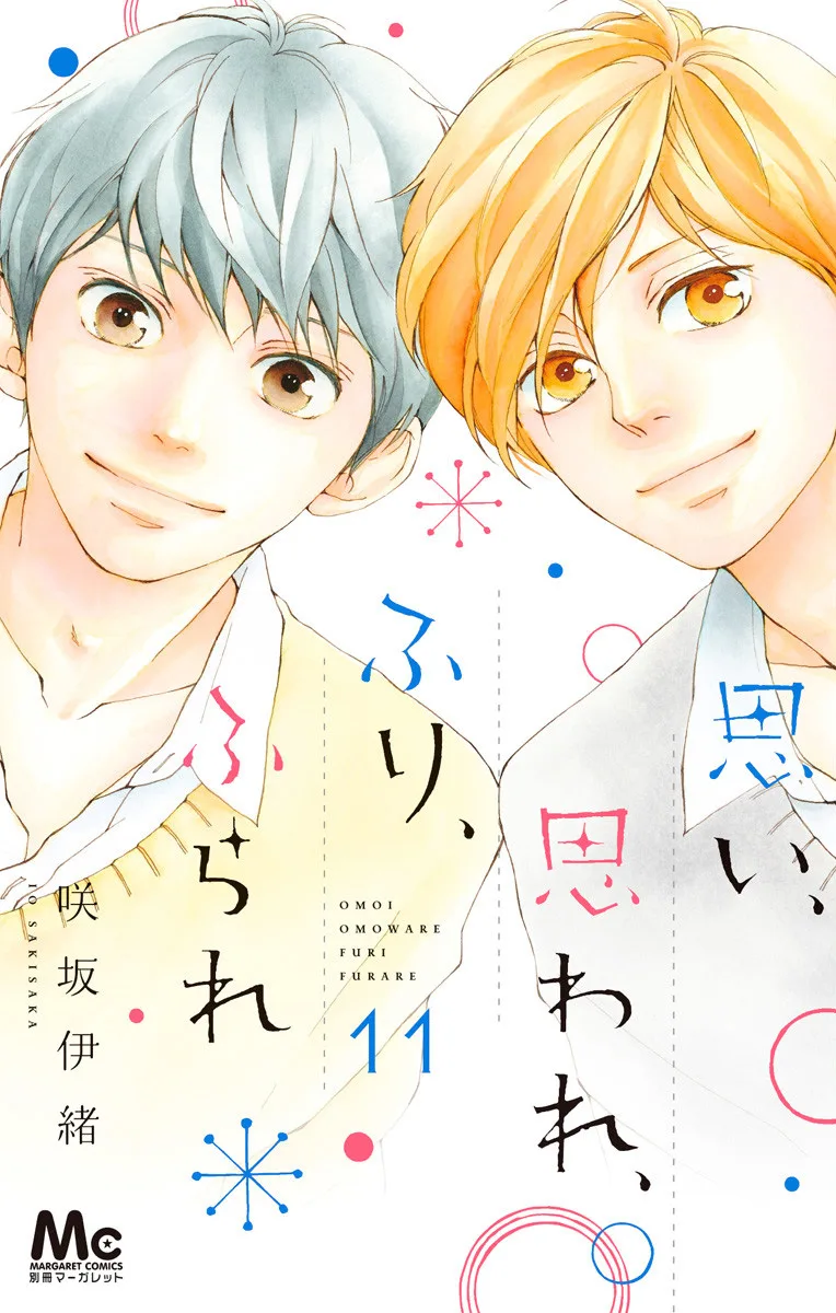 Volume 11