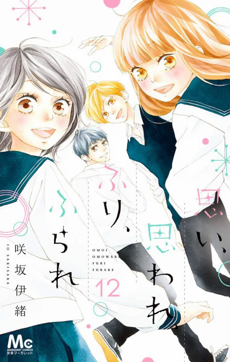 Volume 12