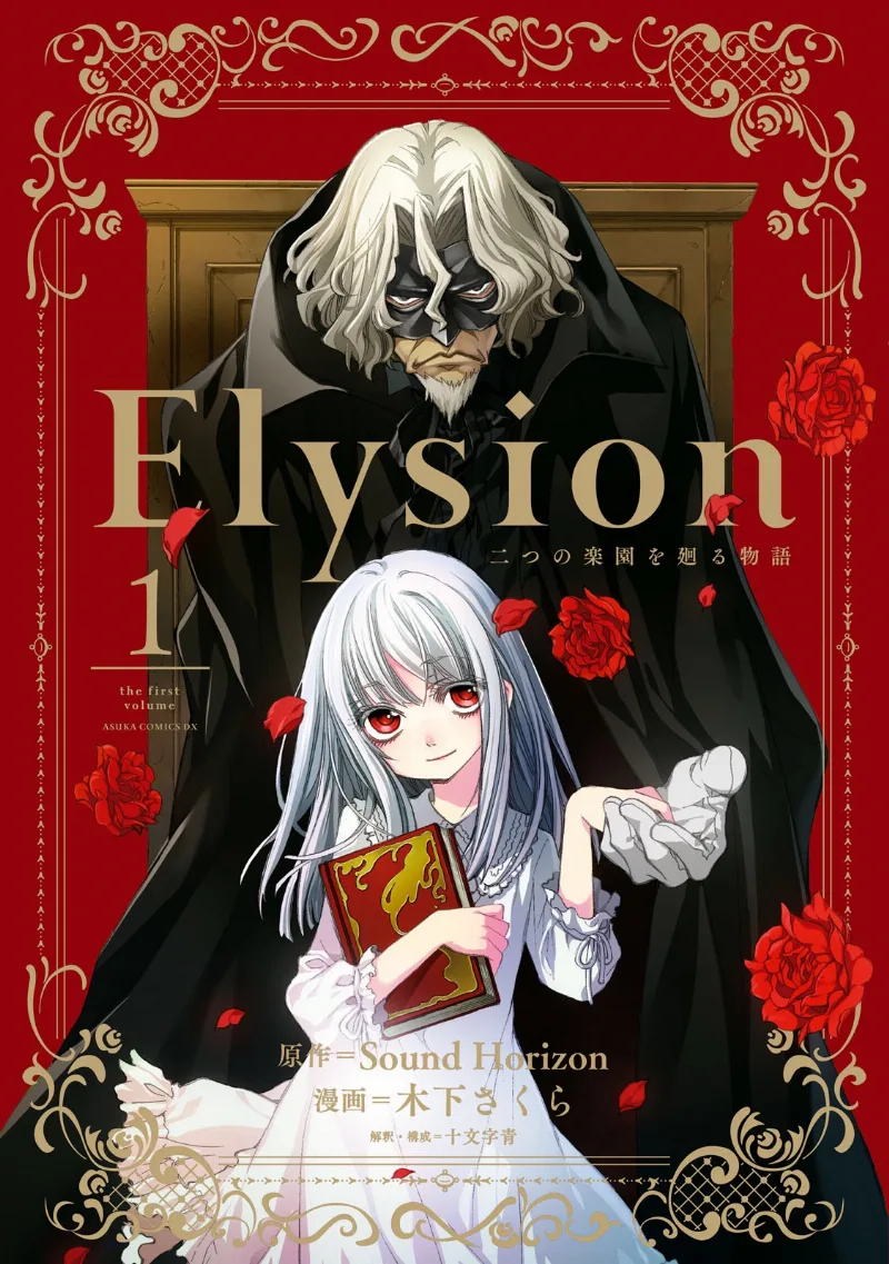 Volume 01