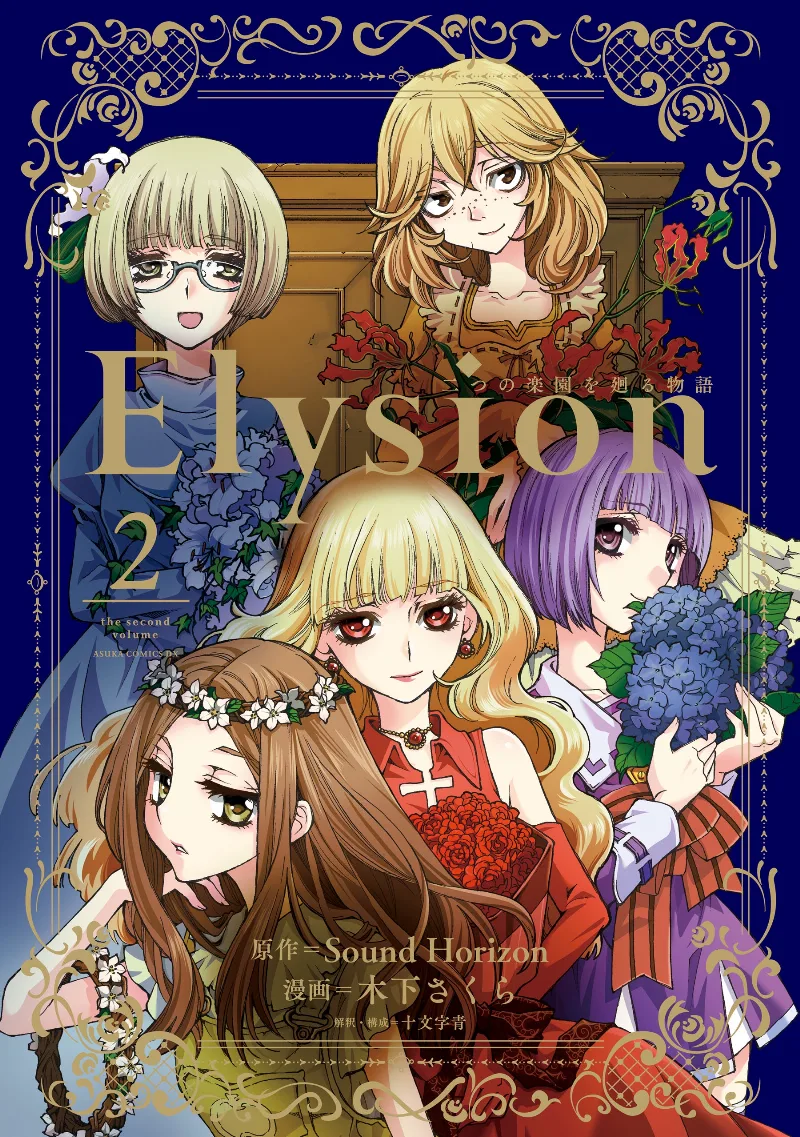 Volume 02