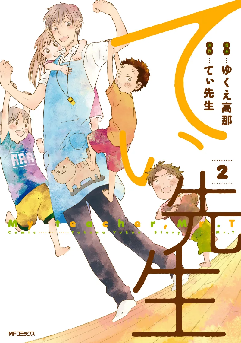 Volume 02