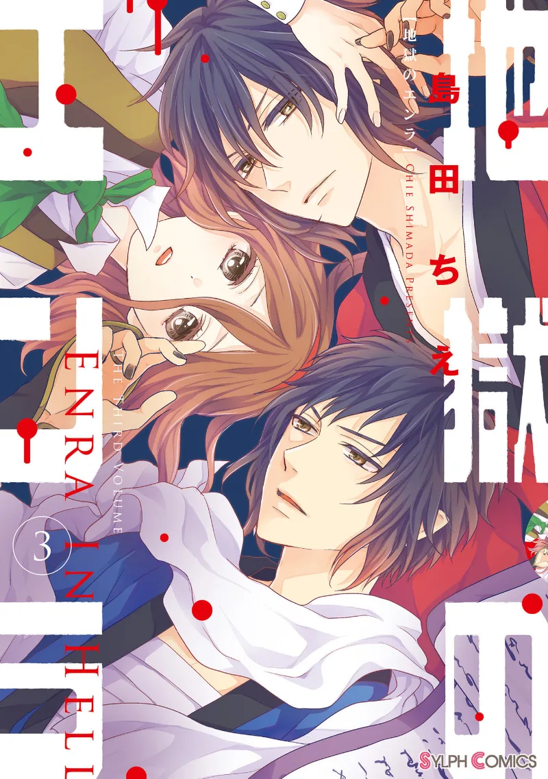 Volume 03