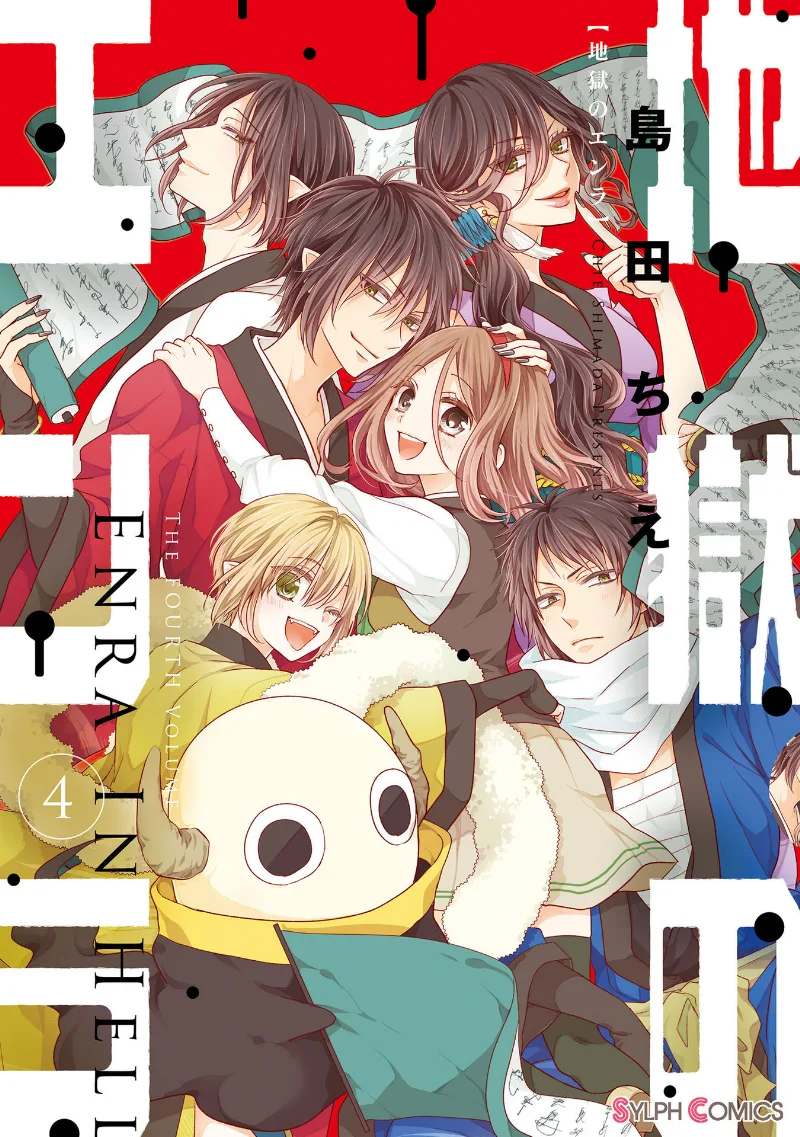 Volume 04