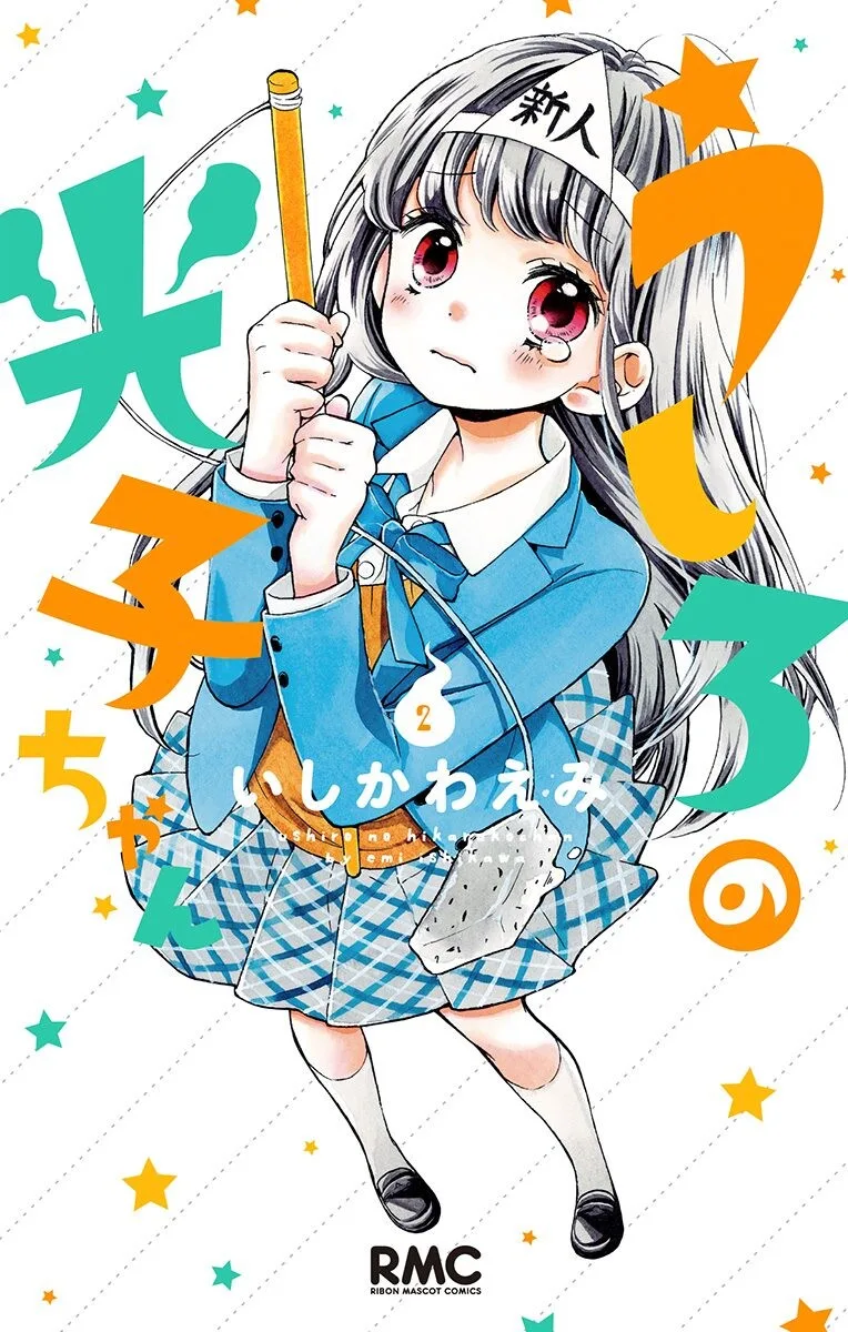 Volume 02