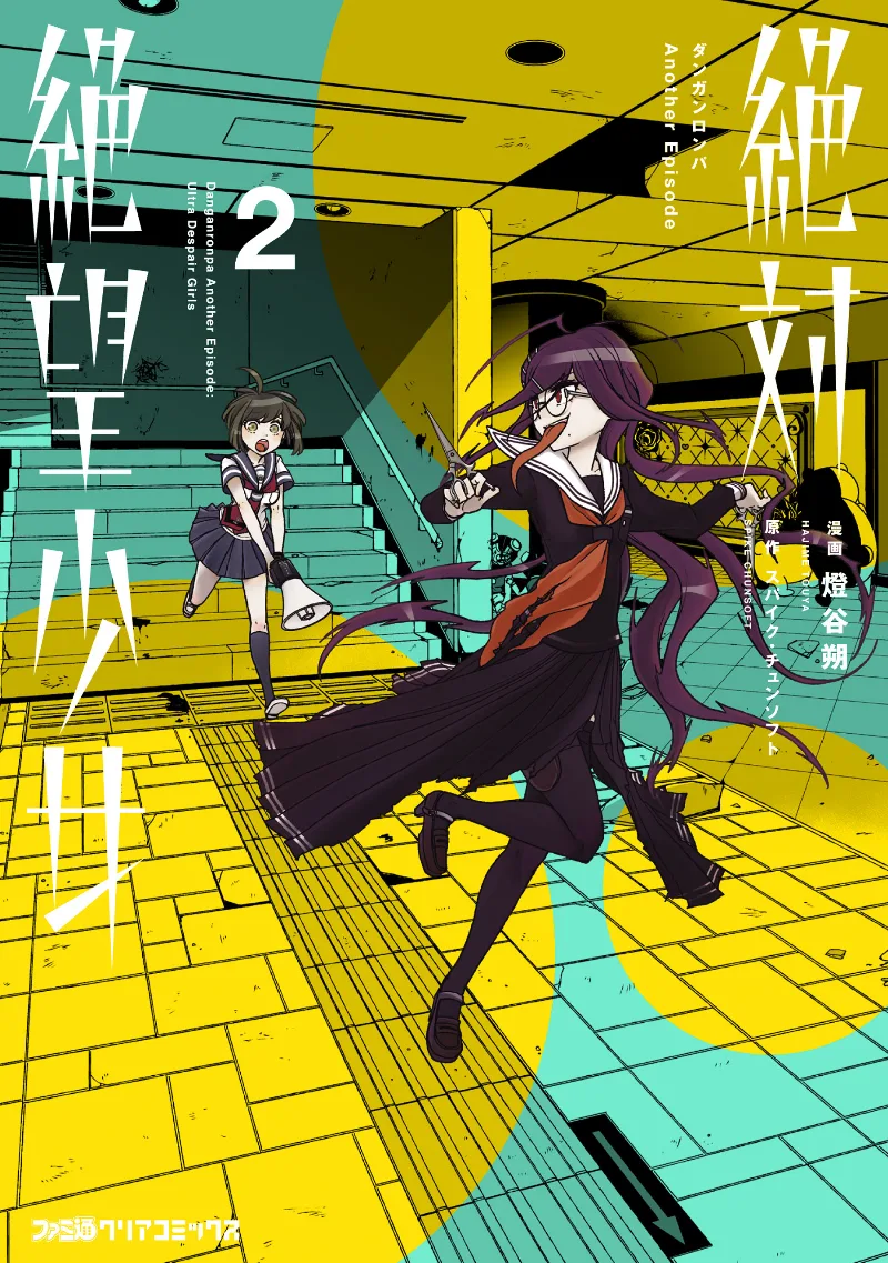 Volume 02