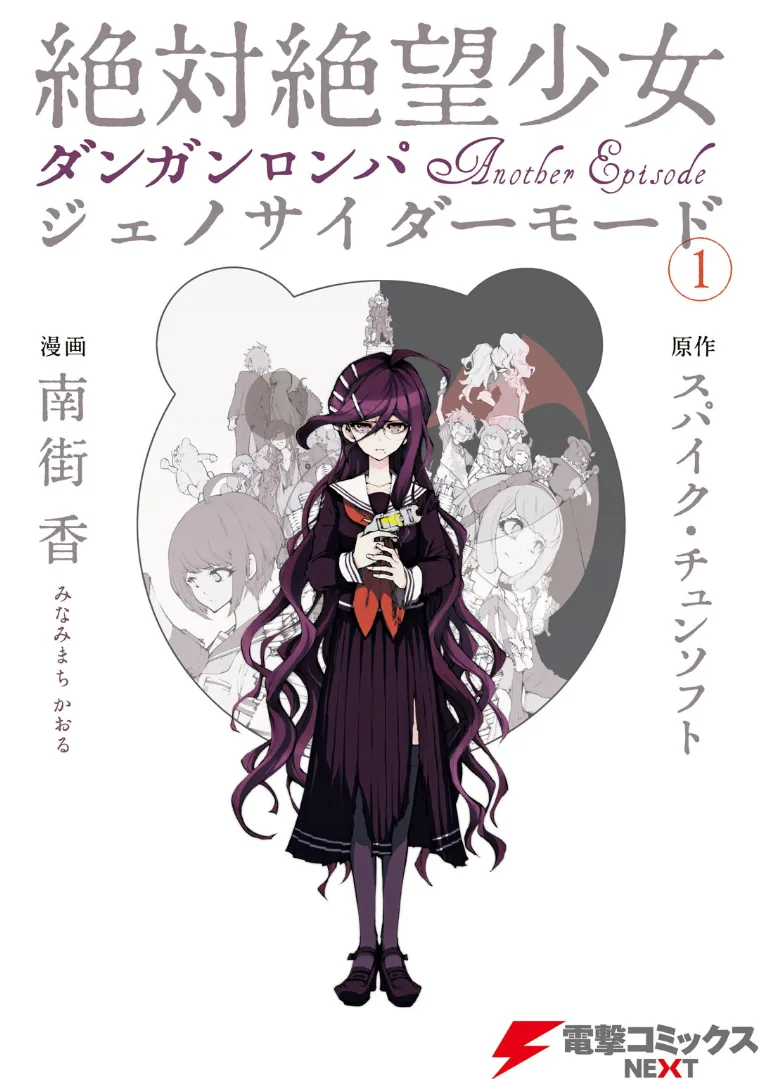 Volume 01