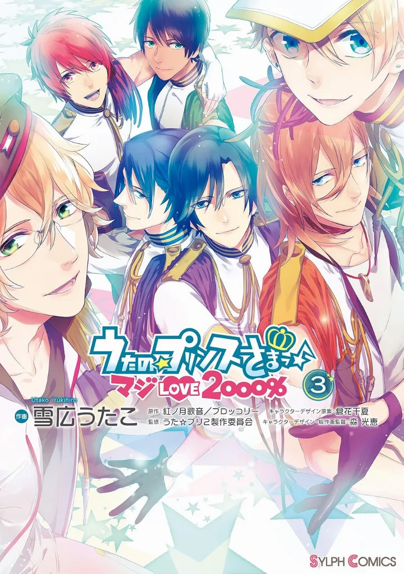 Volume 03