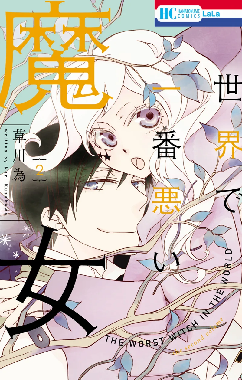 Volume 02