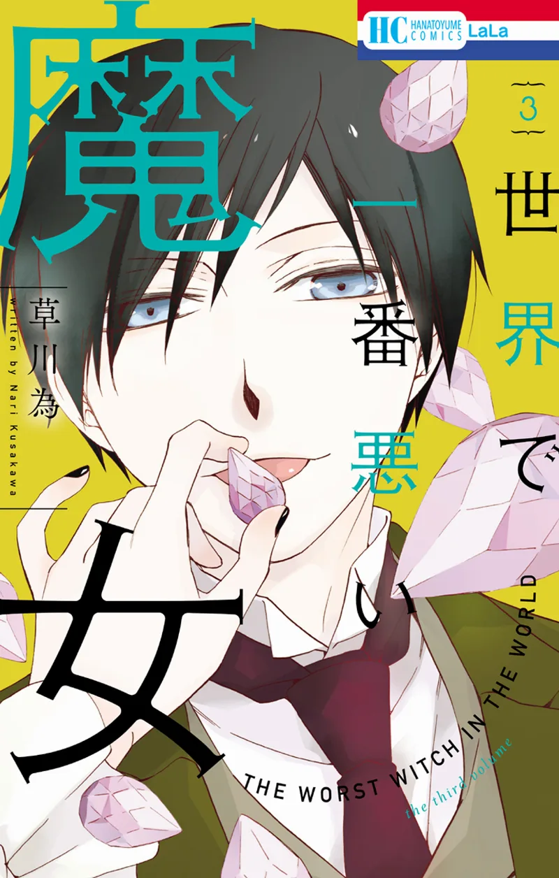 Volume 03