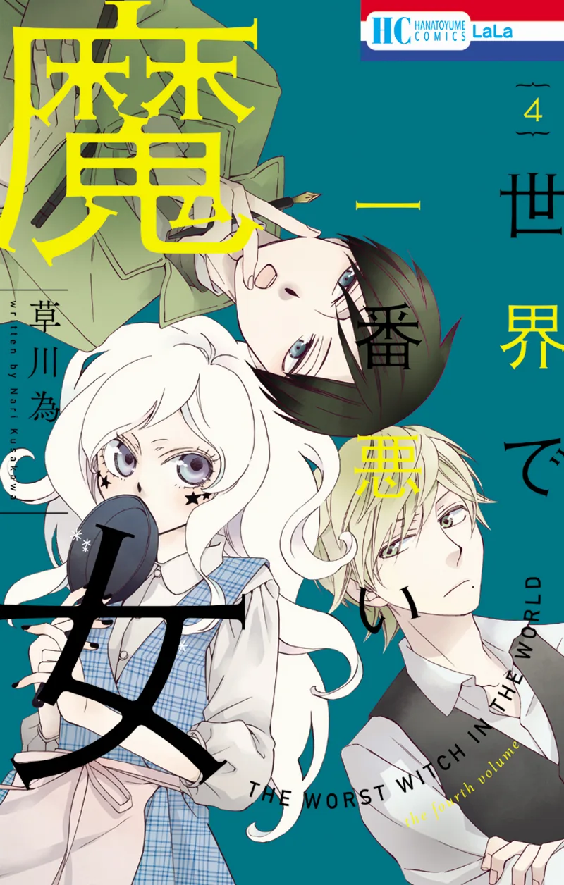 Volume 04