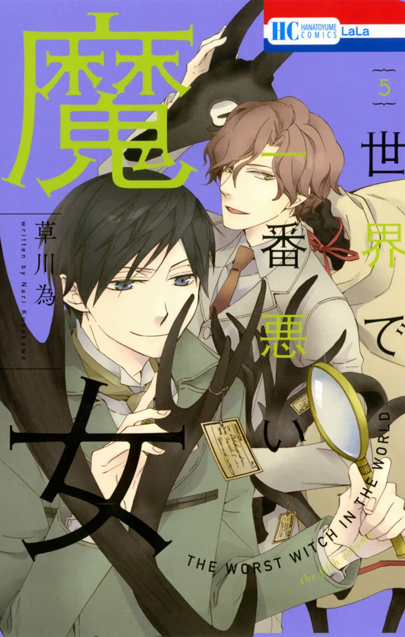 Volume 05