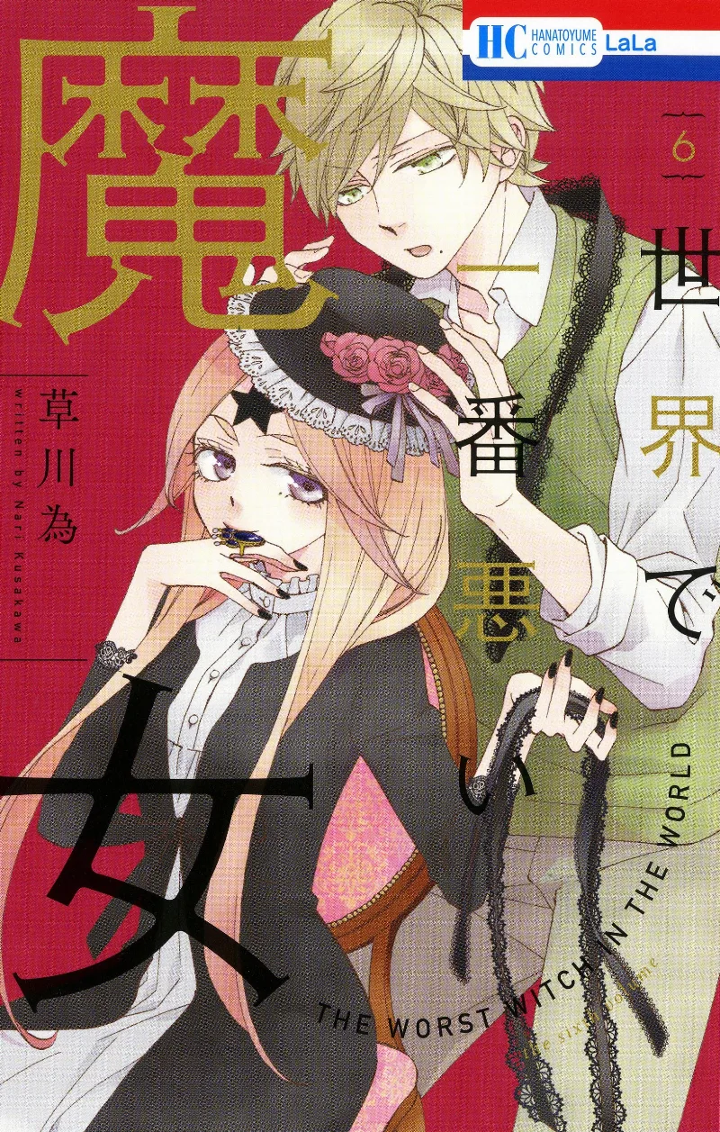 Volume 06