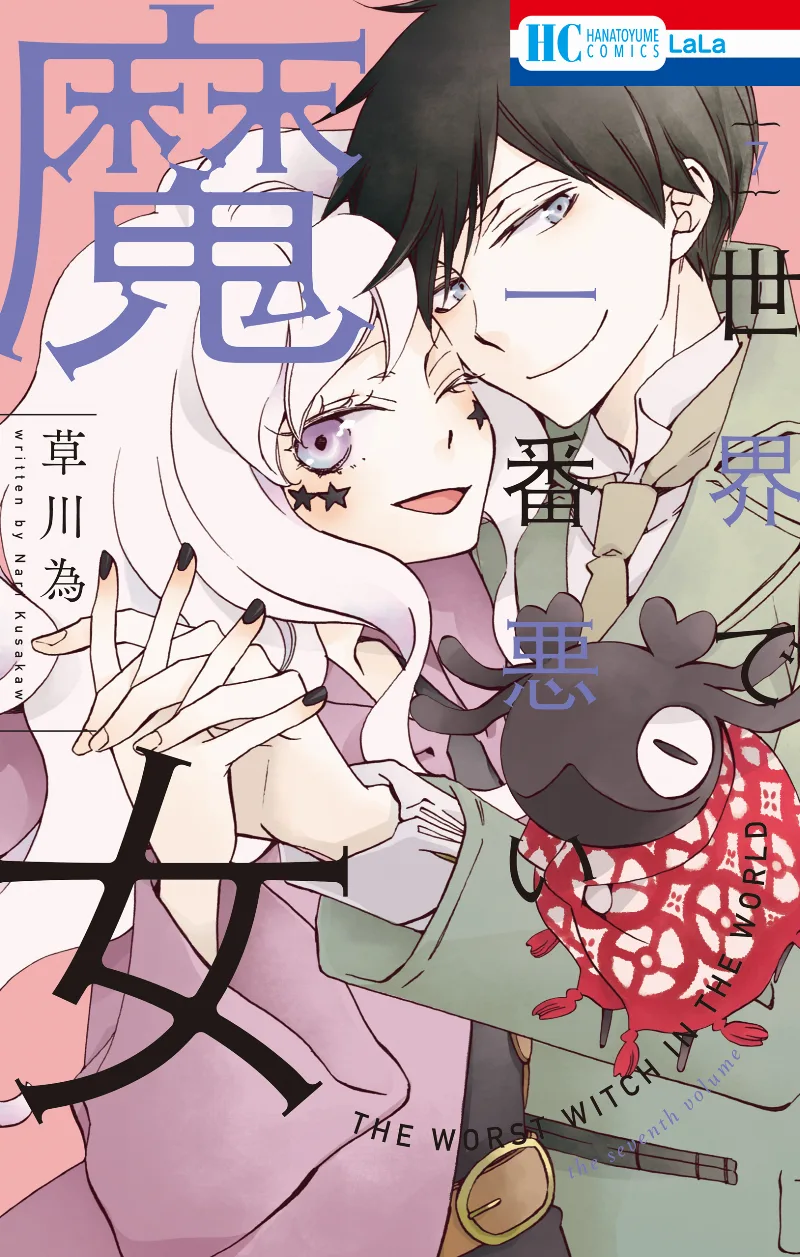 Volume 07