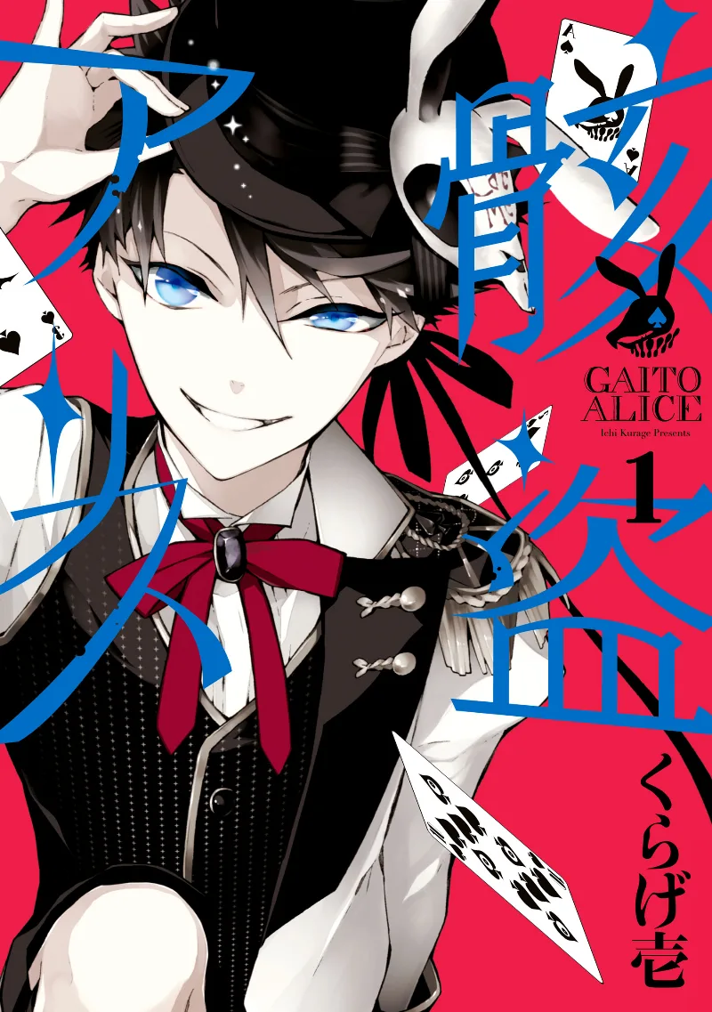 Volume 01