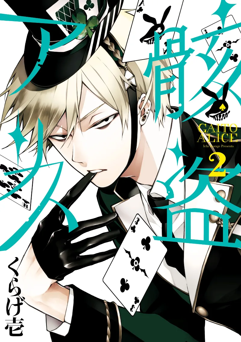 Volume 02