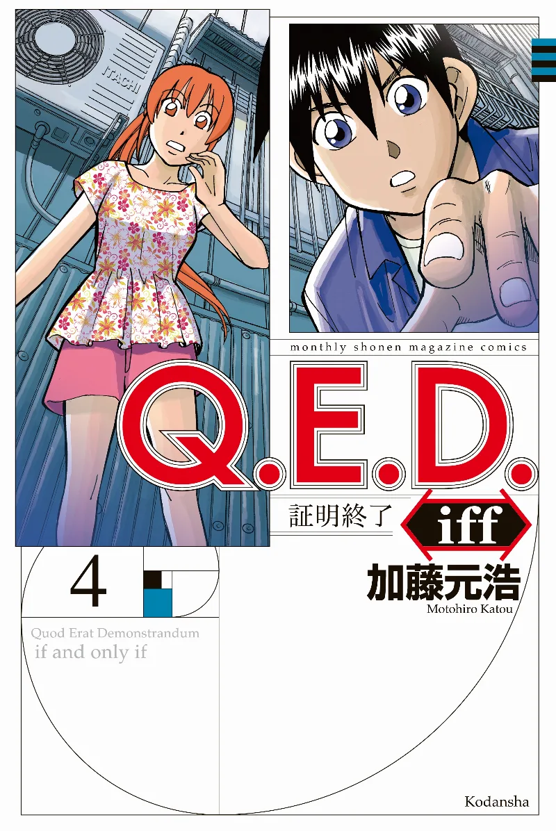 Volume 04