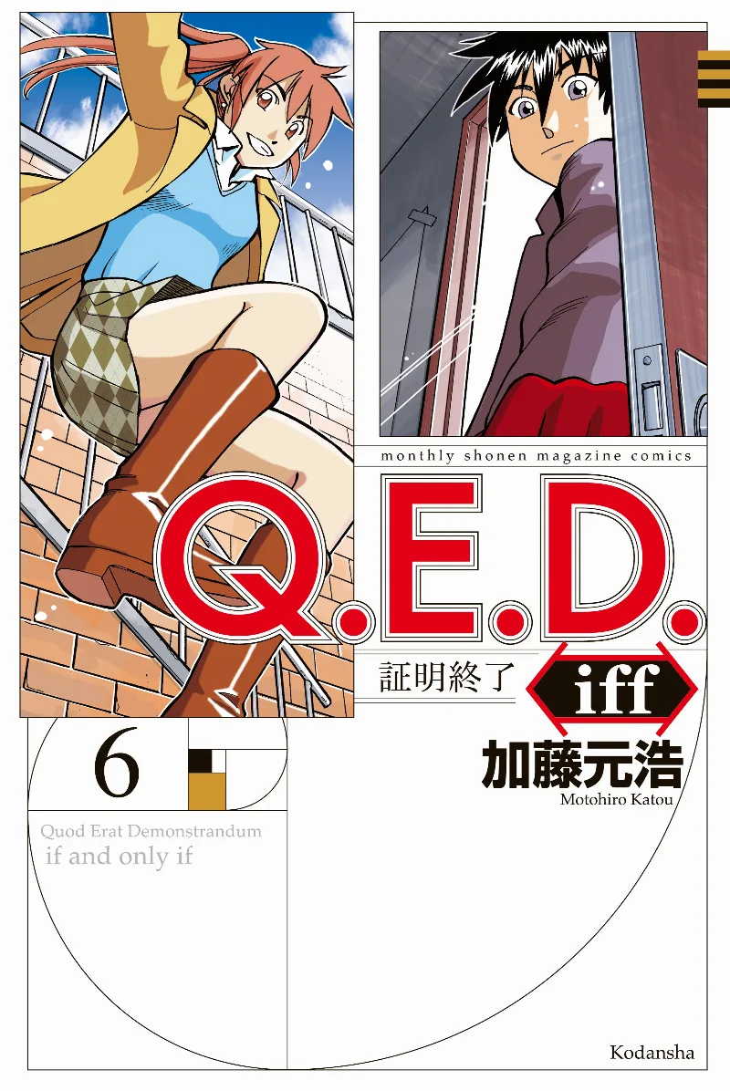 Volume 06