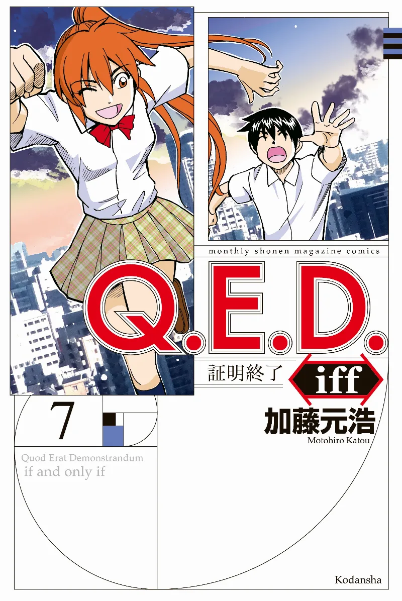 Volume 07