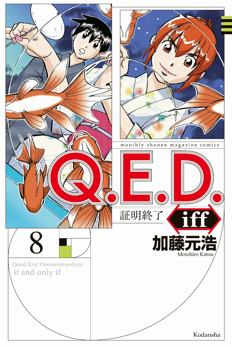 Volume 08