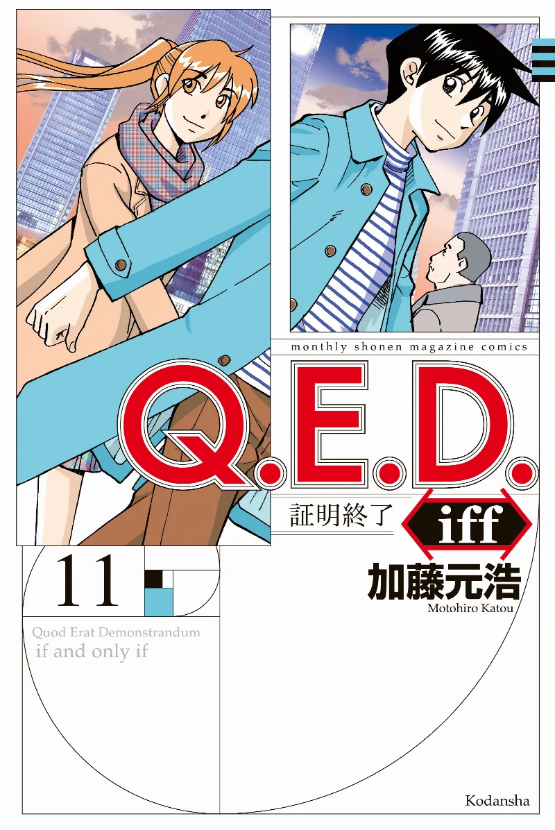 Volume 11