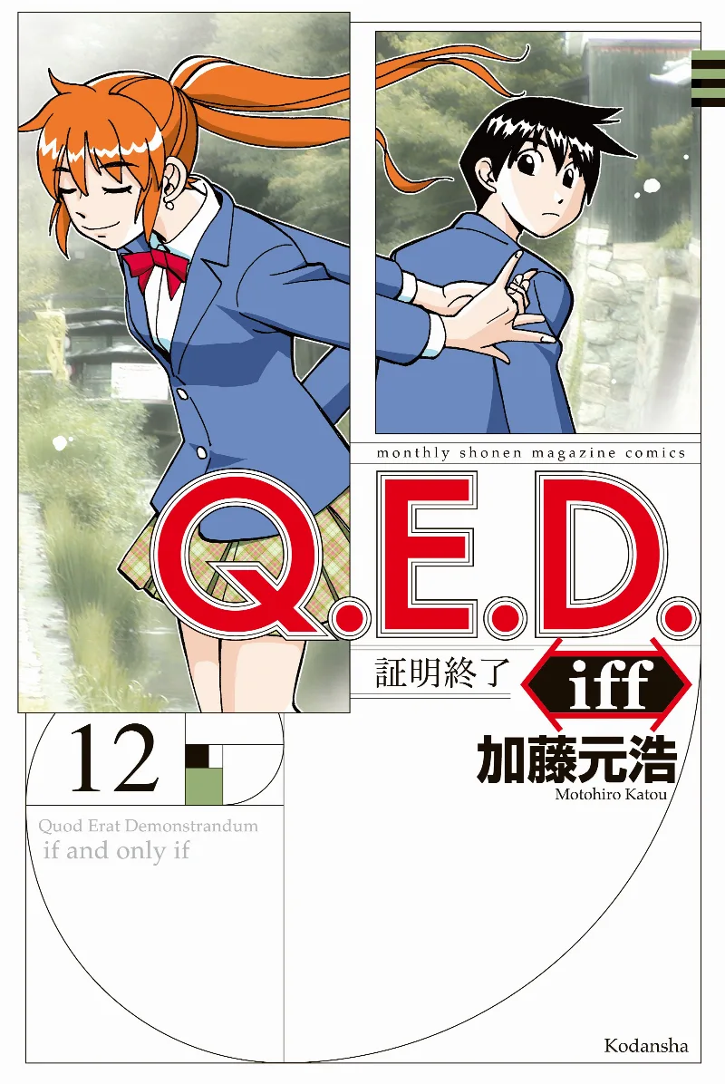 Volume 12