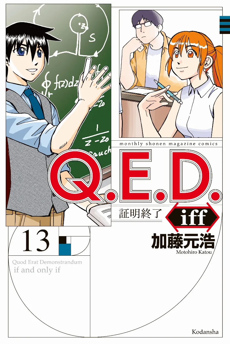 Volume 13
