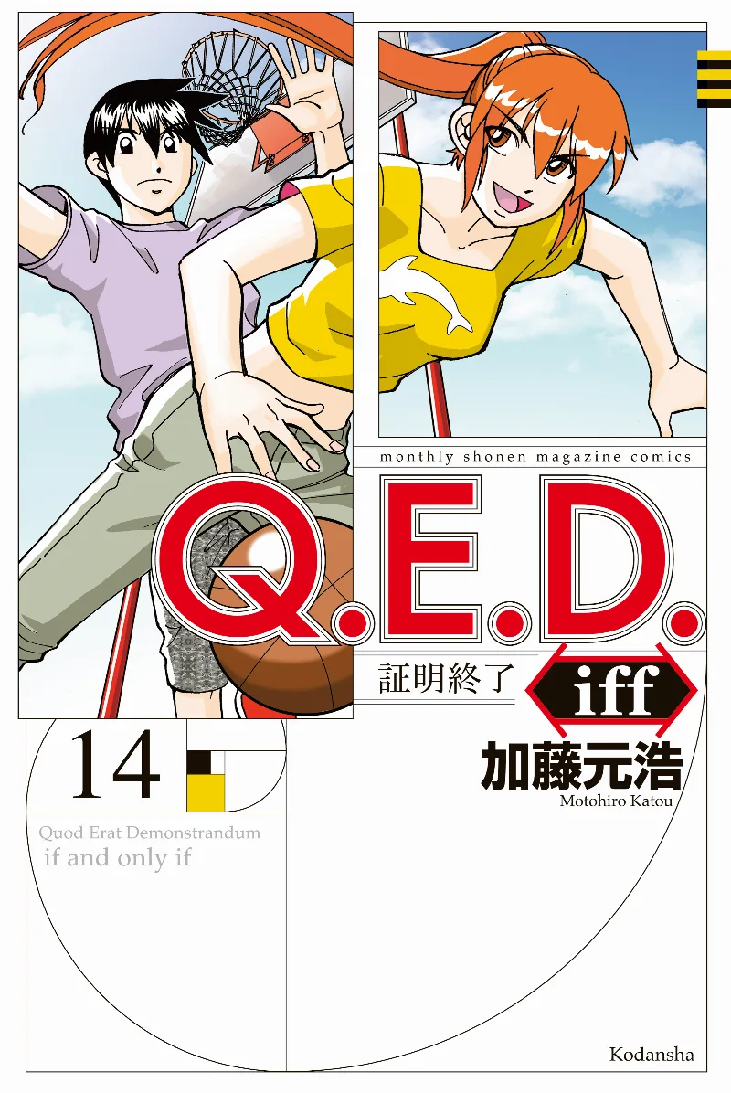 Volume 14