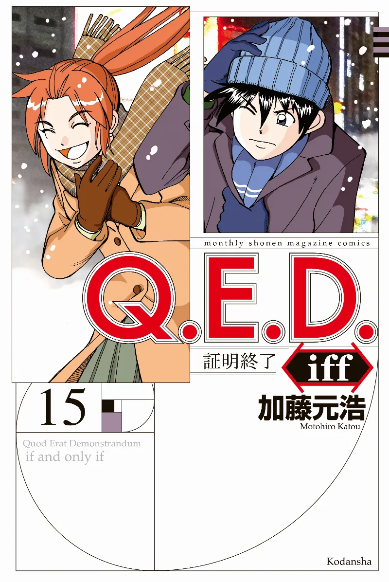 Volume 15