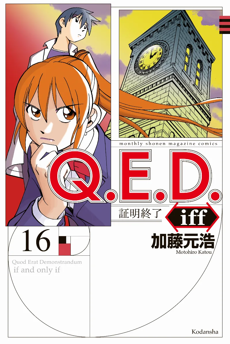 Volume 16