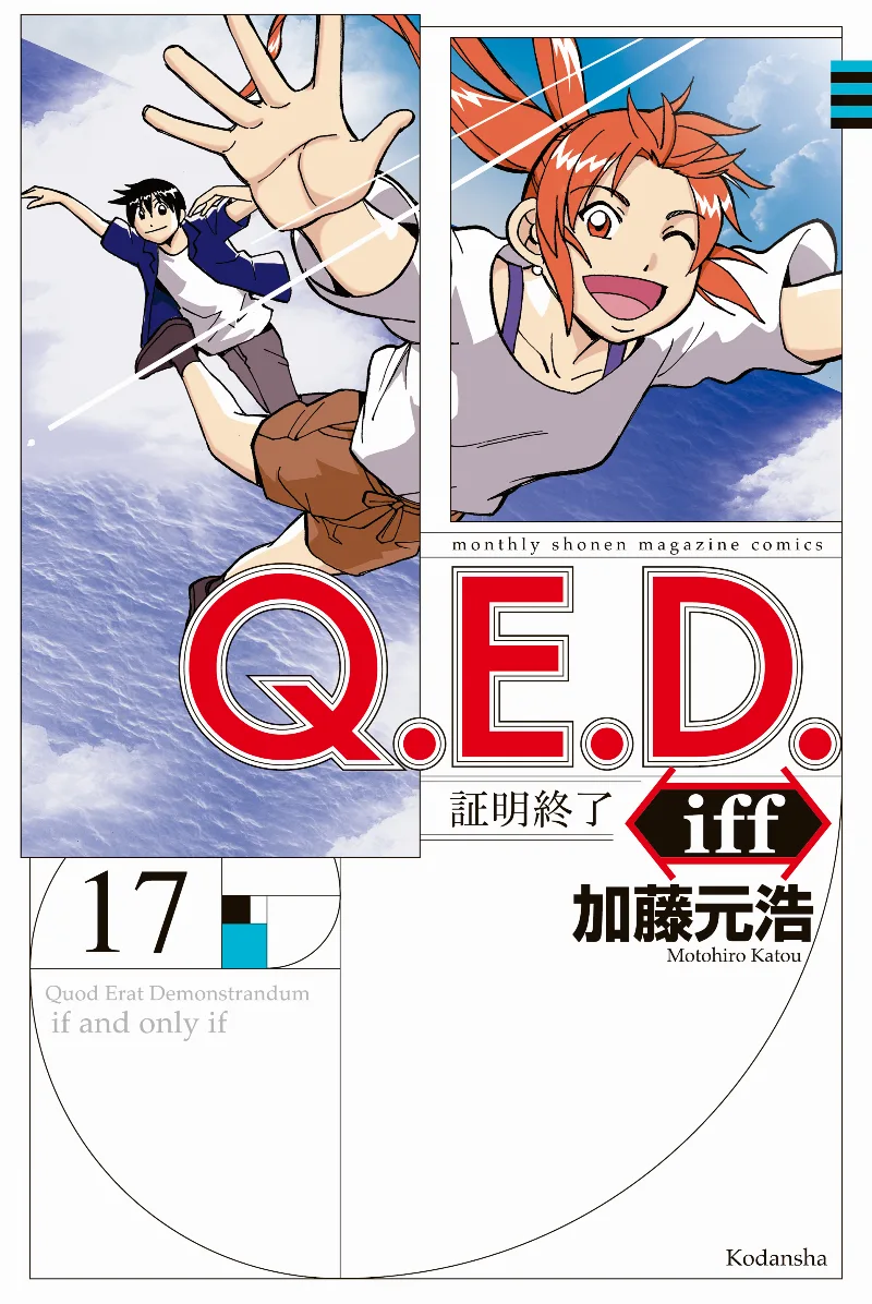 Volume 17