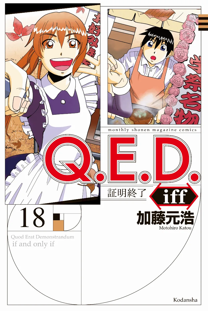 Volume 18