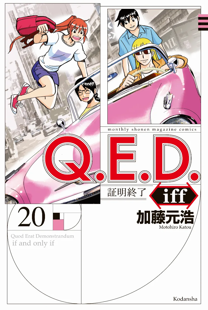 Volume 20