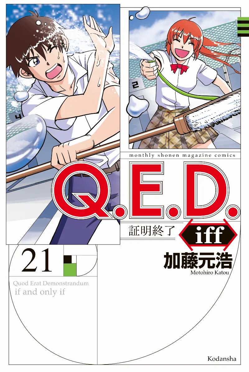 Volume 21
