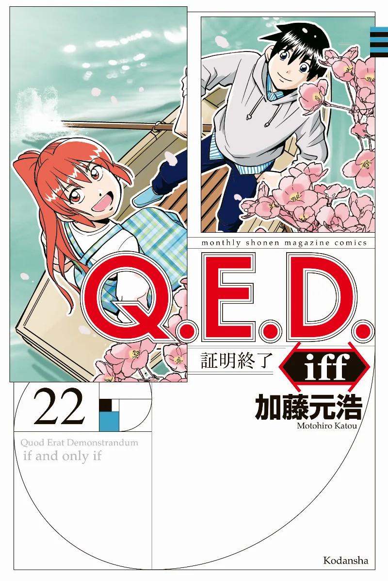 Volume 22