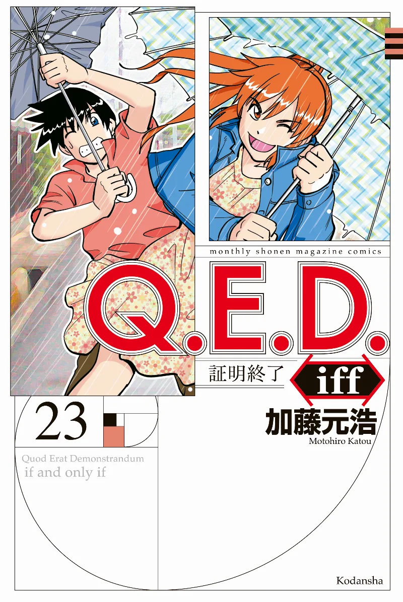 Volume 23