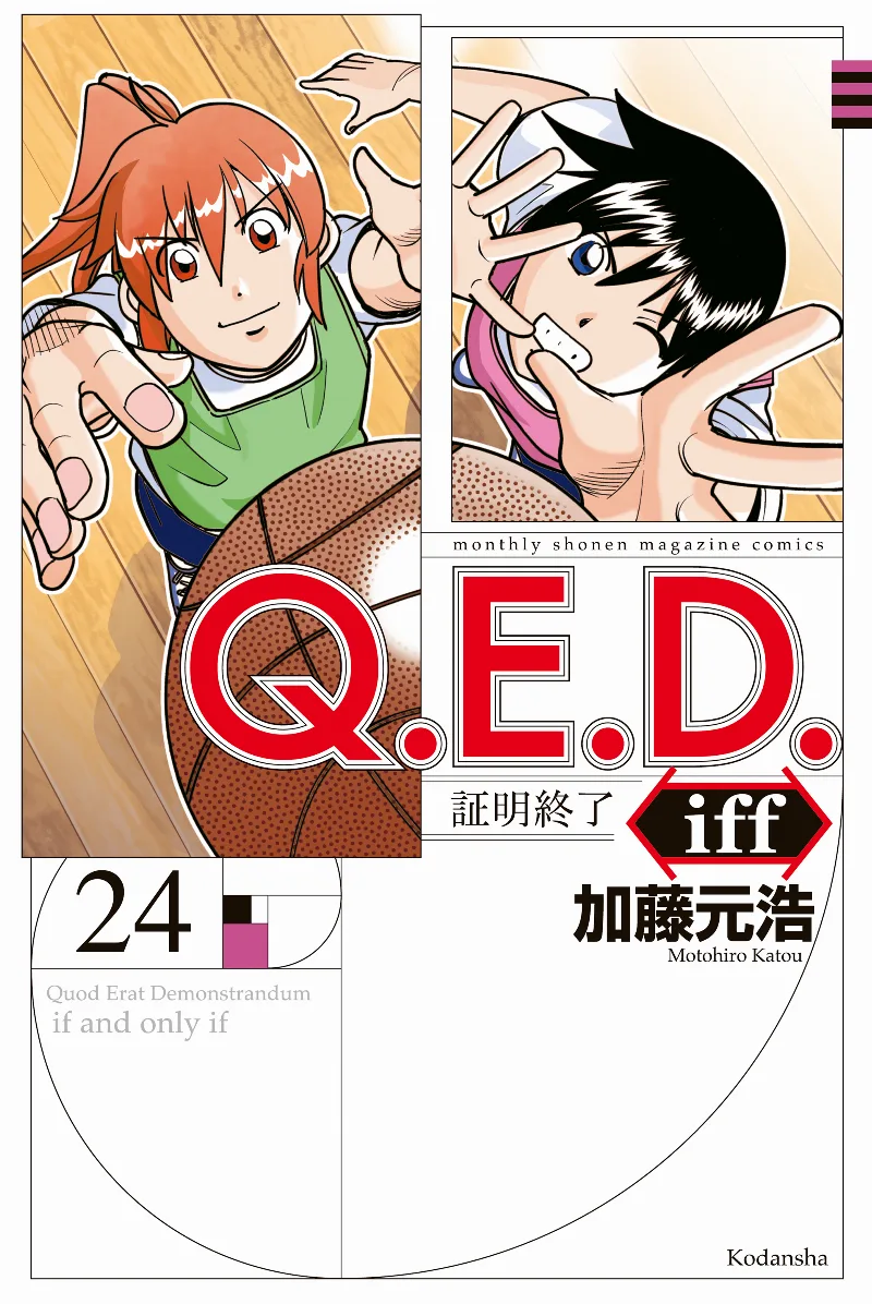 Volume 24