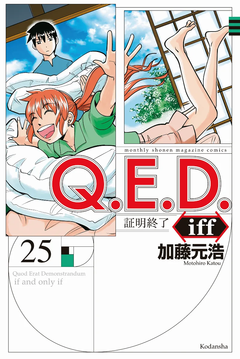 Volume 25