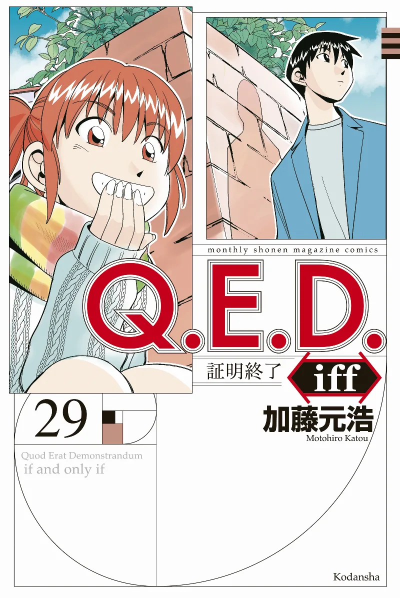 Volume 29