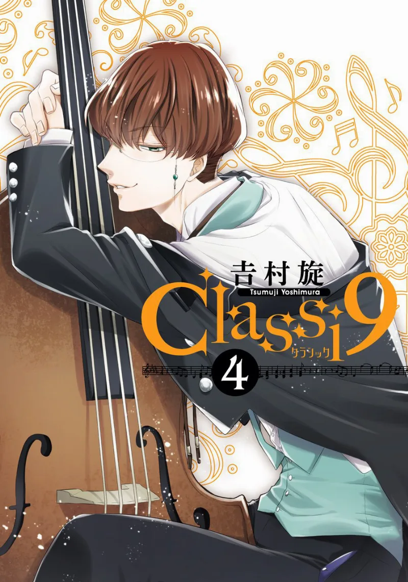 Volume 04