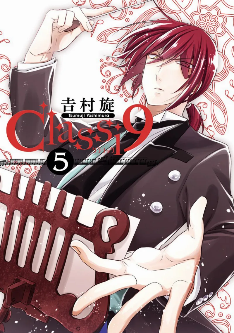 Volume 05