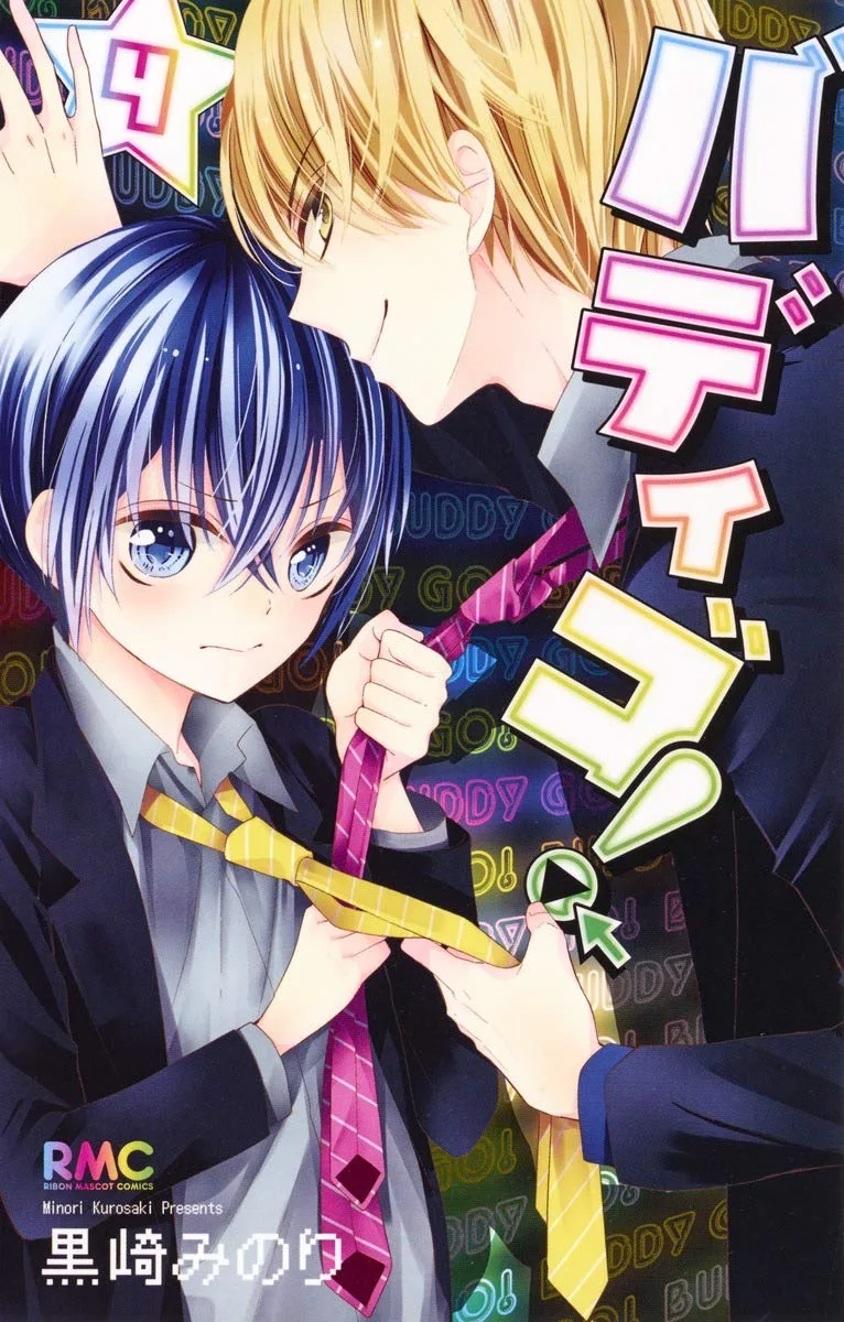 Volume 04