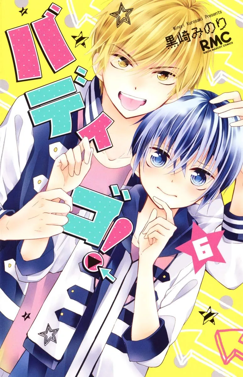 Volume 06