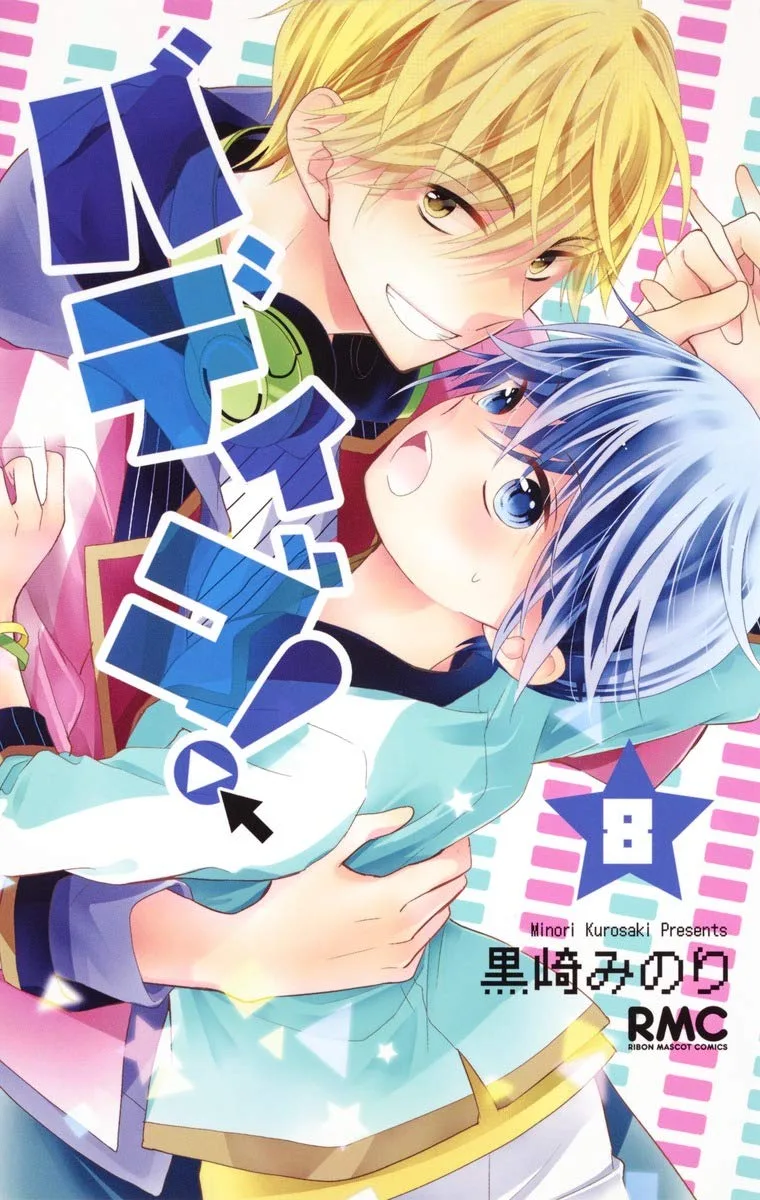 Volume 08