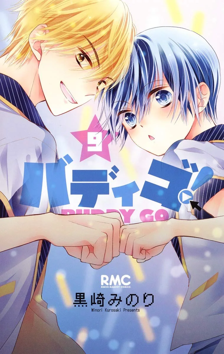 Volume 09