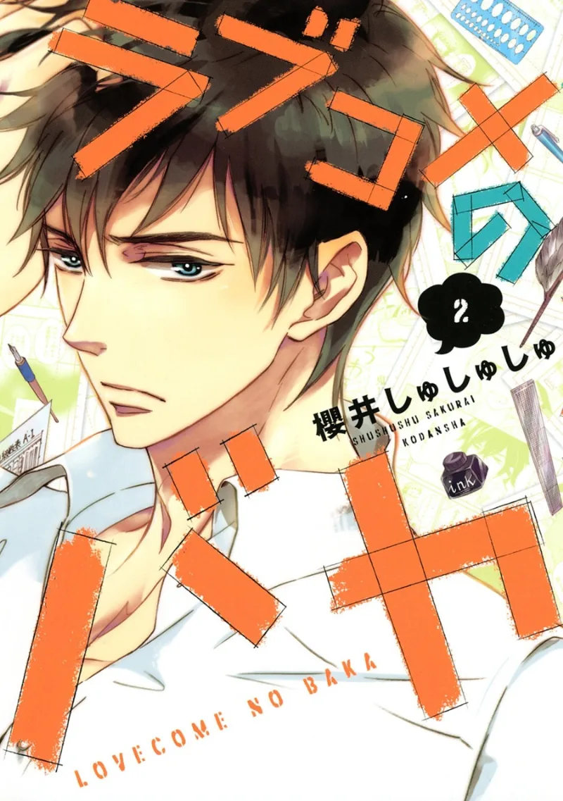 Volume 02