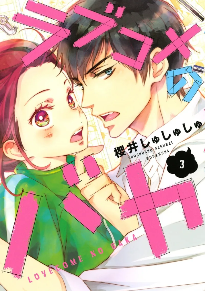 Volume 03