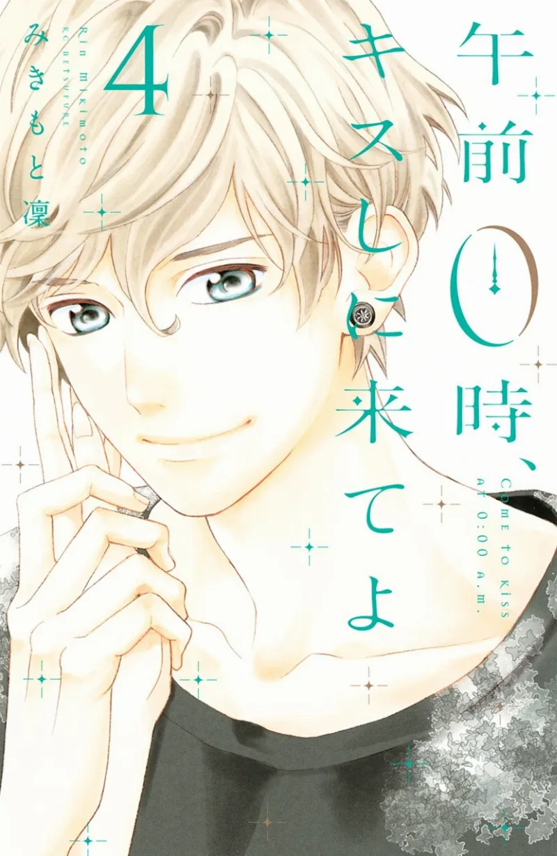 Volume 04