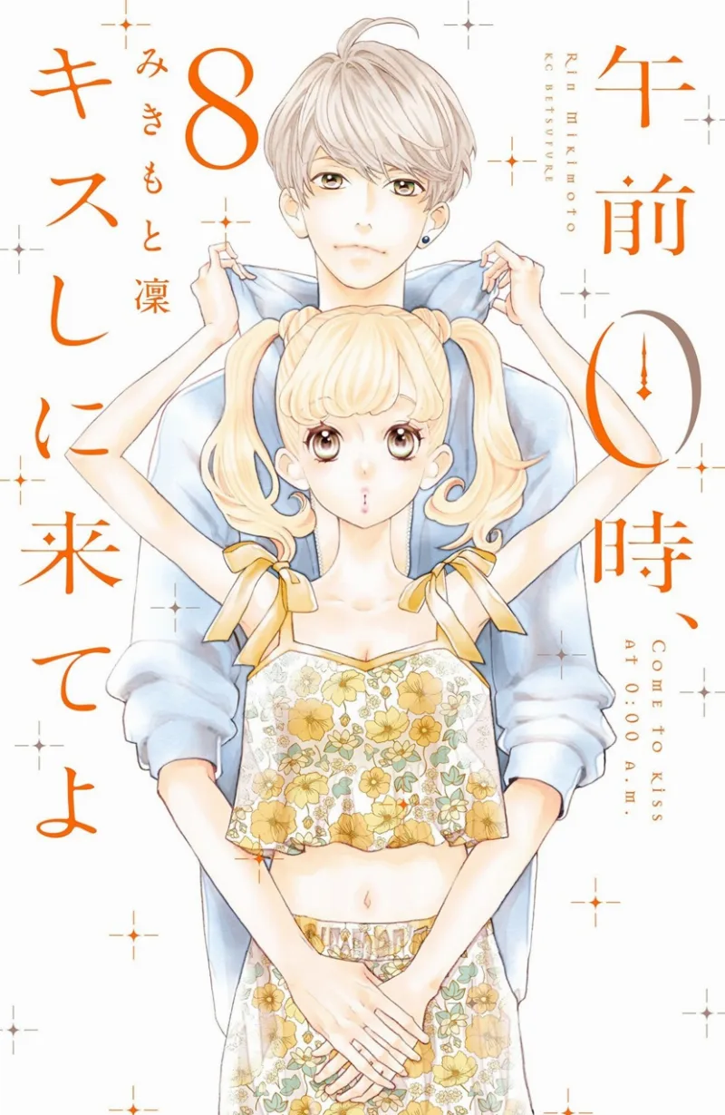 Volume 08