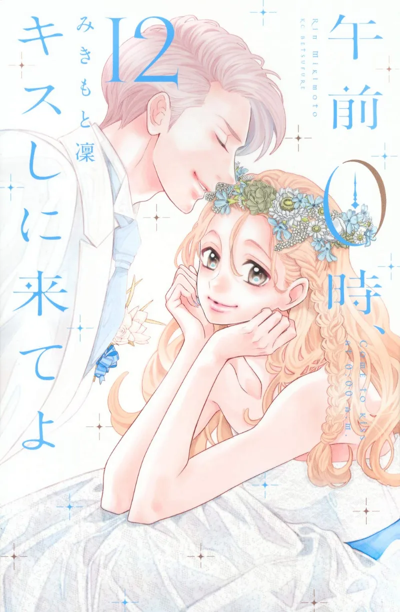 Volume 12