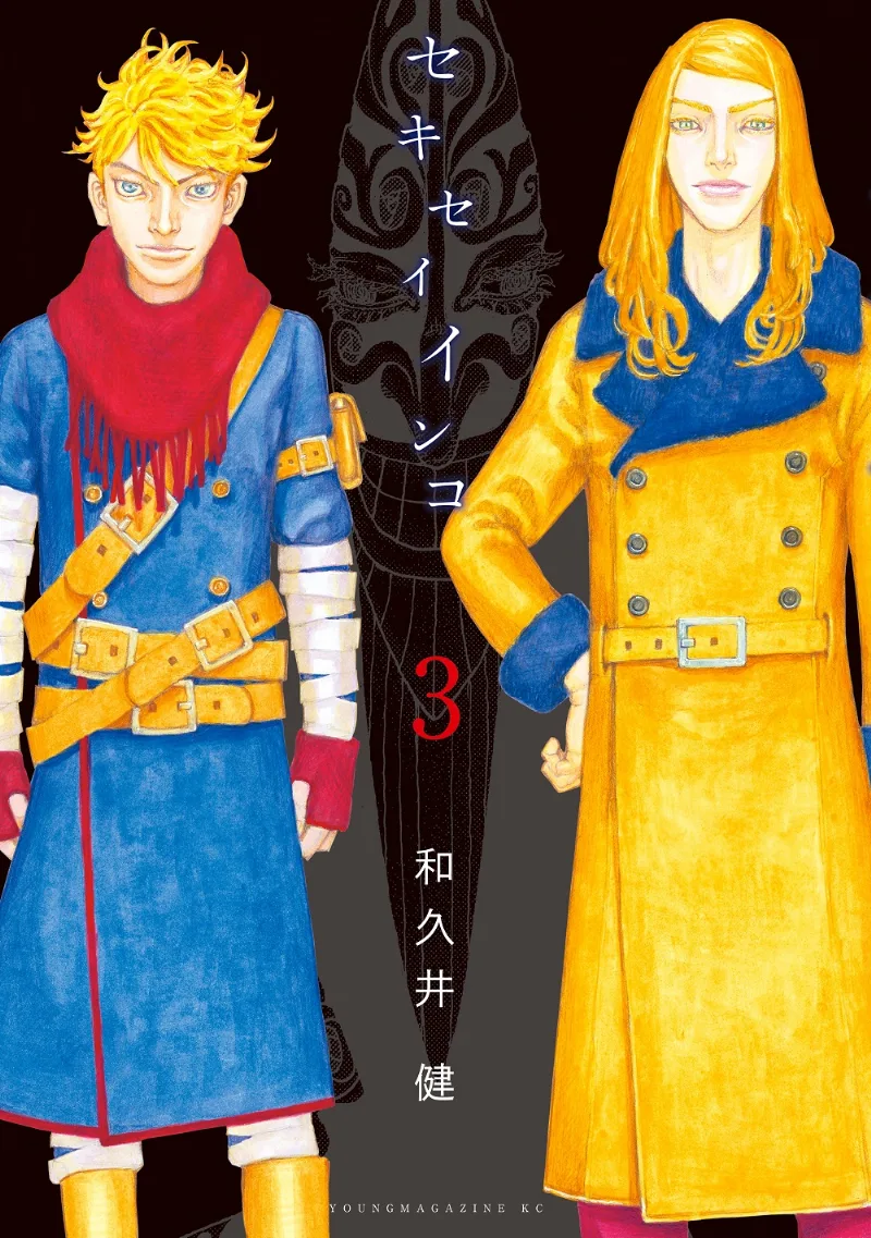 Volume 03